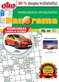 ID 4 oho Panorama ID 4 oho Panorama